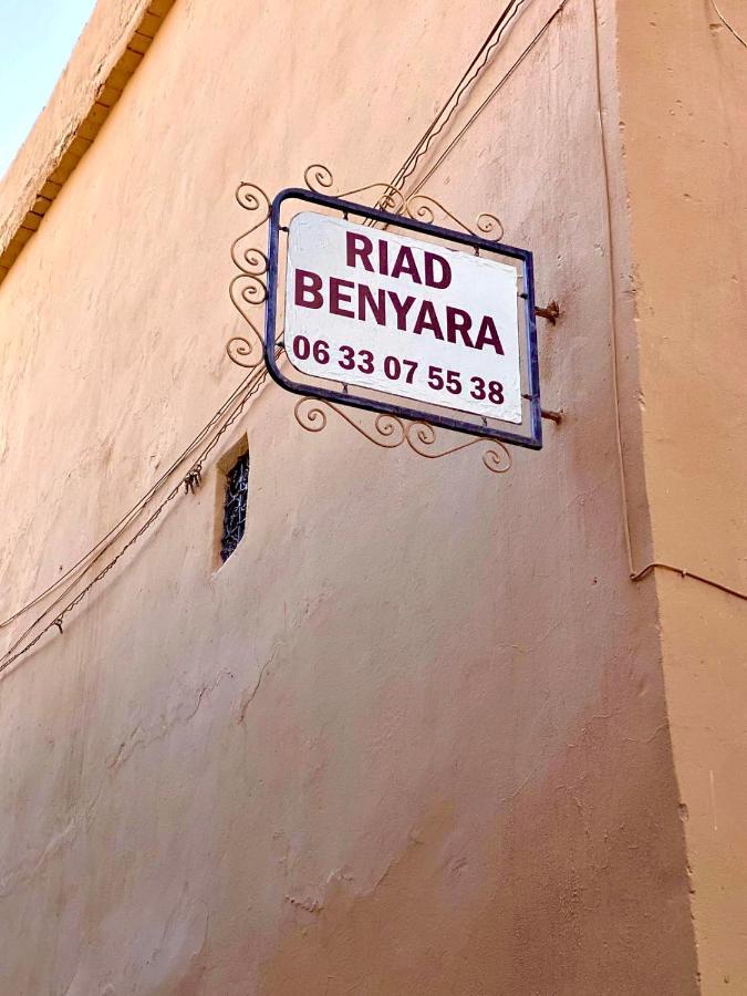 Riad Benyara タルーダント エクステリア 写真