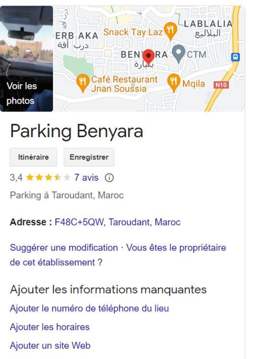 Riad Benyara タルーダント エクステリア 写真